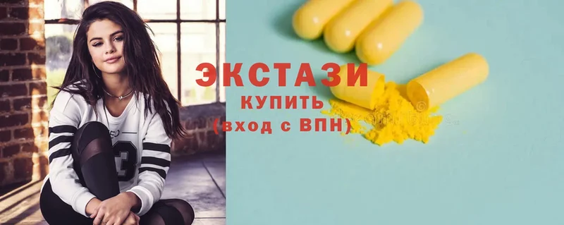 цена наркотик  Карпинск  ЭКСТАЗИ XTC 