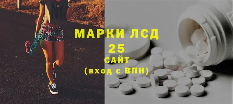 Лсд 25 экстази ecstasy  нарко площадка формула  Карпинск 