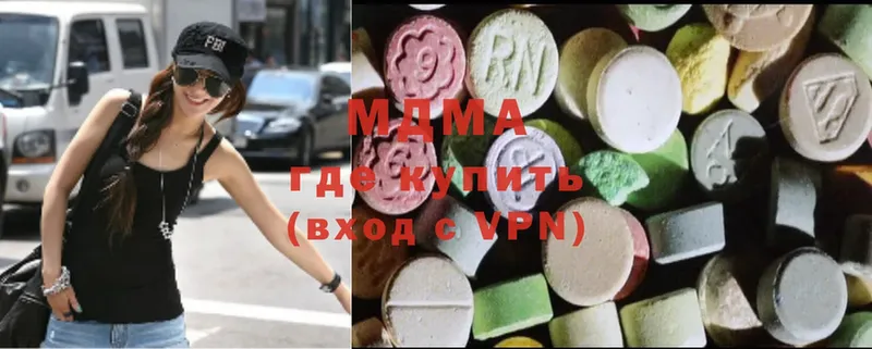 MDMA crystal  гидра ссылка  Карпинск 